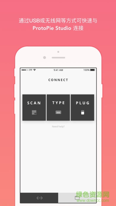 ProtoPie Player手機(jī)版 v3.8.1 安卓版 1