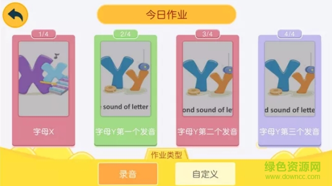 冠亞教育手機(jī)版 v4.0.15987 安卓版 0