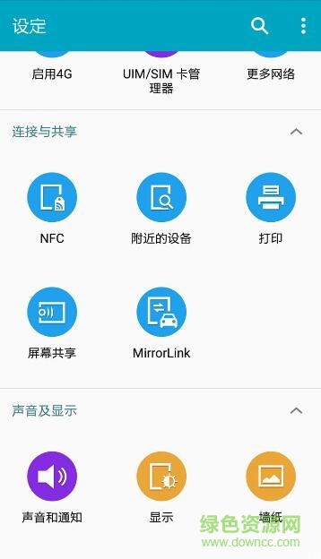 本田mirrorlink app
