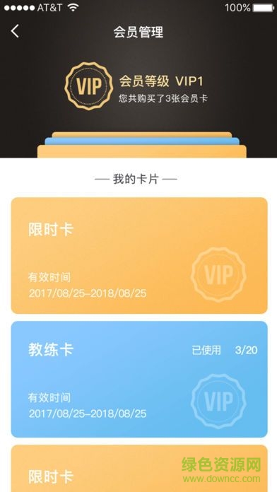 非?？到∩硎謾C版 v1.0.0 安卓版 1