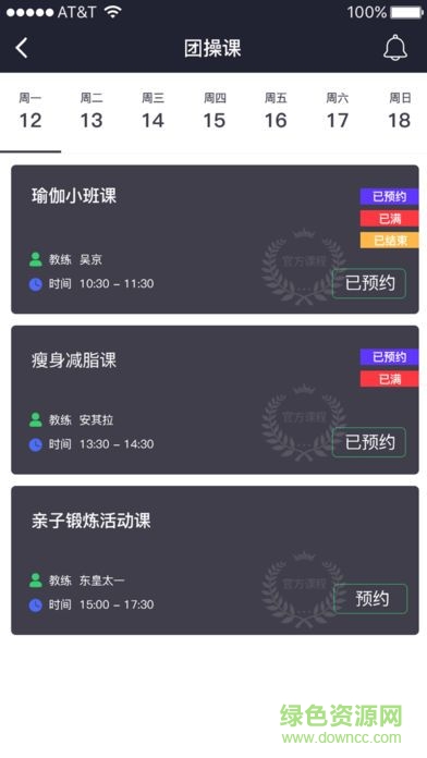 非?？到∩硎謾C版 v1.0.0 安卓版 0