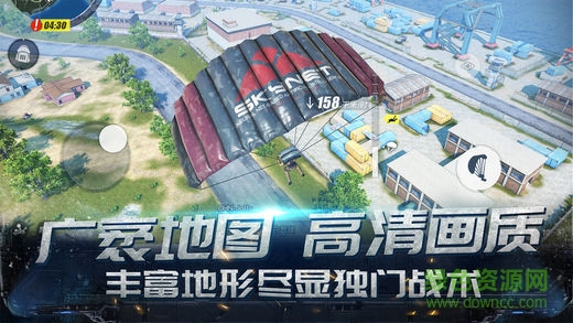 終結(jié)者2大逃殺手游蘋果版 v1.1 iphone手機版 1