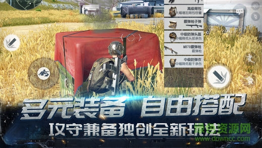 終結(jié)者2大逃殺手游蘋果版 v1.1 iphone手機版 3