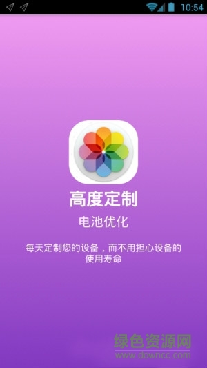 infinity display下載