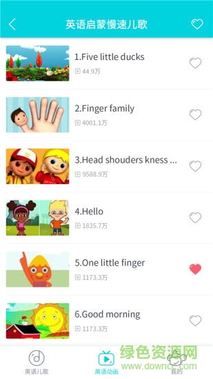 多多學(xué)英語手機(jī)版 v2.0.7.0 安卓官方版 0