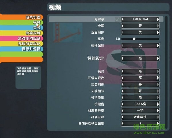 奇盗团大劫案汉化补丁