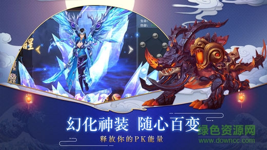 vivo渠道昆侖墟游戲 v1.3.0 安卓客戶端 1