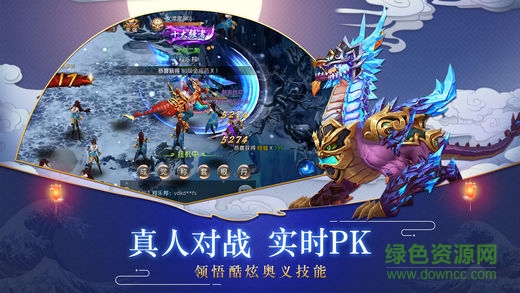 vivo渠道昆侖墟游戲 v1.3.0 安卓客戶端 0