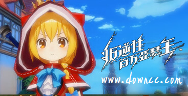 叛逆性百萬亞瑟王