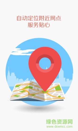 國信證券網(wǎng)上營業(yè)廳金太陽掌廳 v2.0.7 安卓版 3