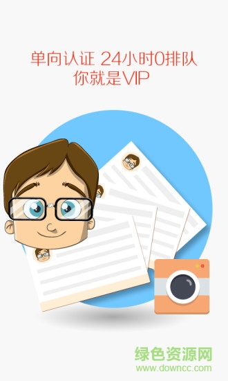 國信證券網(wǎng)上營業(yè)廳金太陽掌廳 v2.0.7 安卓版 2