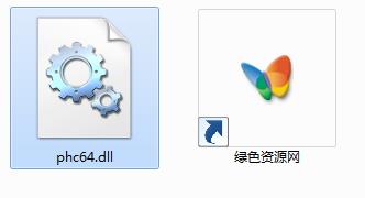 phc64.dll文件丟失