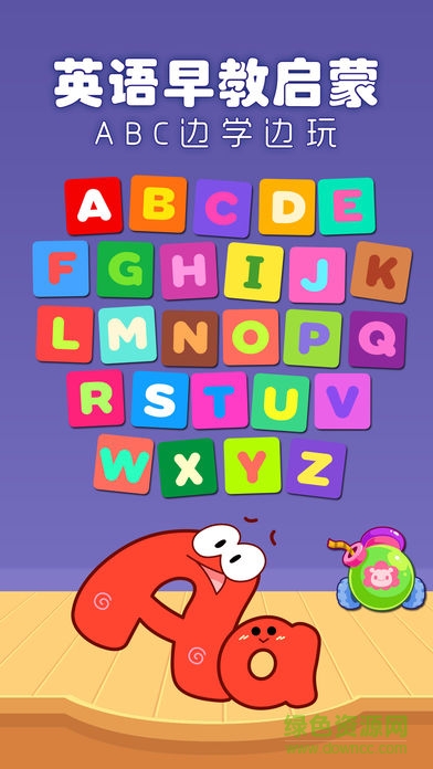 寶貝英語說收費解鎖版 v2.8.8 安卓版 0