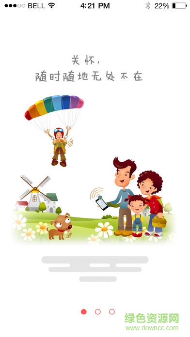 和小喵兒童電話手表 v3.1.0 安卓版 2