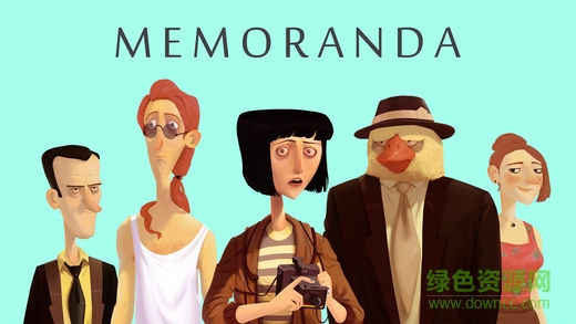 备忘录游戏中文版