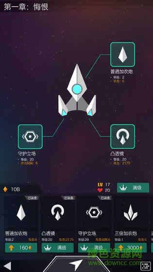 polygons內(nèi)購 v1.0.3 安卓無限金幣版 0