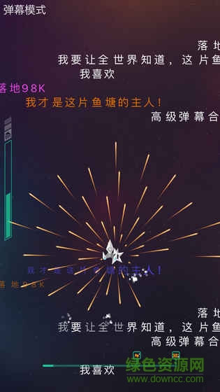 polygons內(nèi)購 v1.0.3 安卓無限金幣版 1