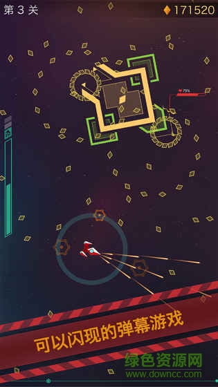 polygons內(nèi)購 v1.0.3 安卓無限金幣版 2