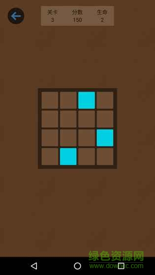 記憶大師過目不忘游戲 v2.2 安卓版 1