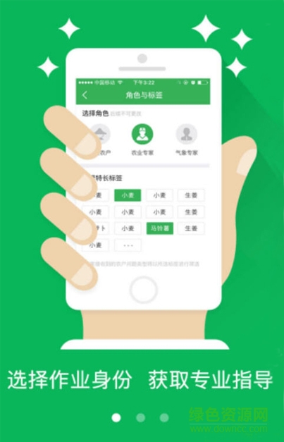 貴州農業(yè)氣象官方版 v1.0 安卓官方版 0