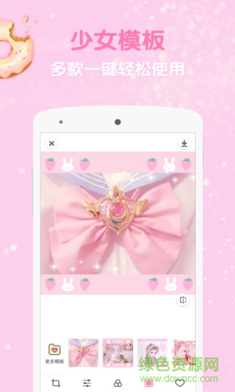 lolicam內(nèi)購(gòu)版