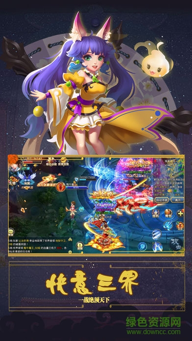 劍道封神 v1.0.1 安卓版 1