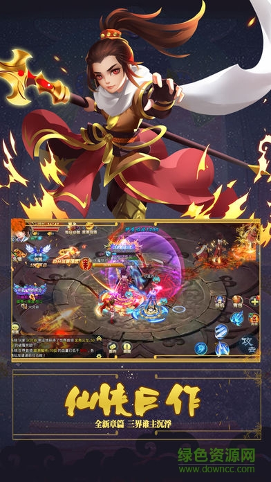 劍道封神紅包版 v1.0.1 安卓版 2