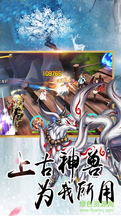 溫酒斬三國 v1.0 安卓版 1