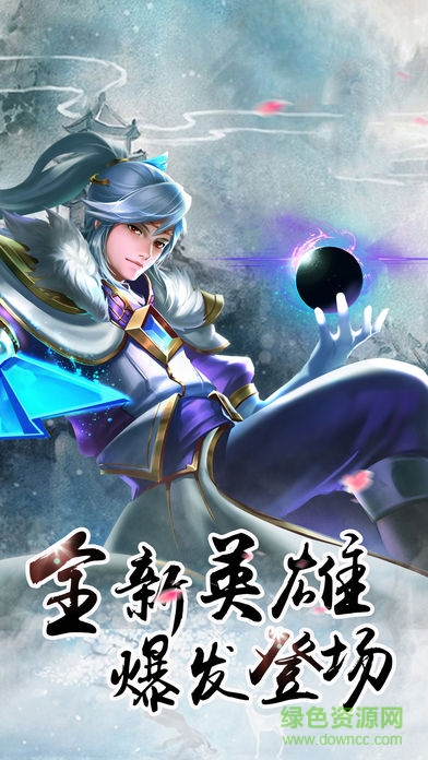 溫酒斬三國手游下載