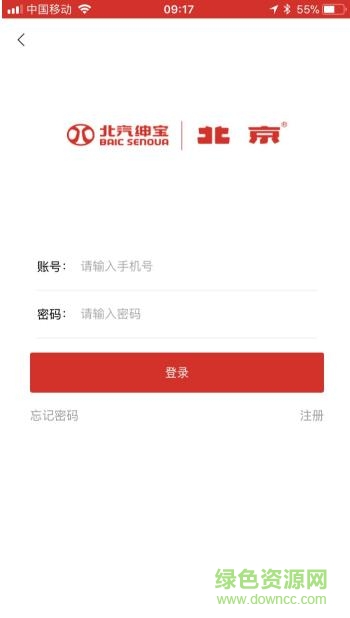 紳寶之家 v1.3.0 安卓版 0