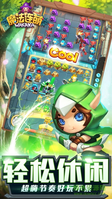 魔法連萌手機(jī)版 v1.1.2 安卓版 0