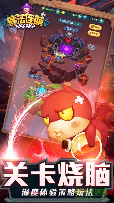 魔法連萌手機(jī)版 v1.1.2 安卓版 1