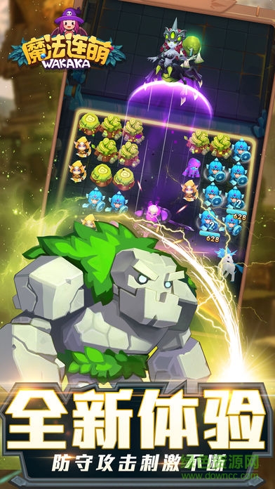 魔法連萌手機(jī)版 v1.1.2 安卓版 2