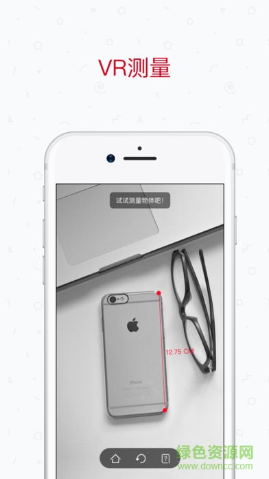 智能工具箱全功能版 v1.0 安卓中文版 0