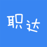 職達(dá)手機(jī)版