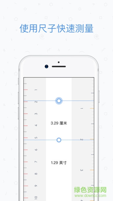 智能工具箱全功能版 v1.0 安卓中文版 3