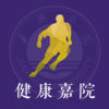 健康嘉園(星瑞健康家園)
