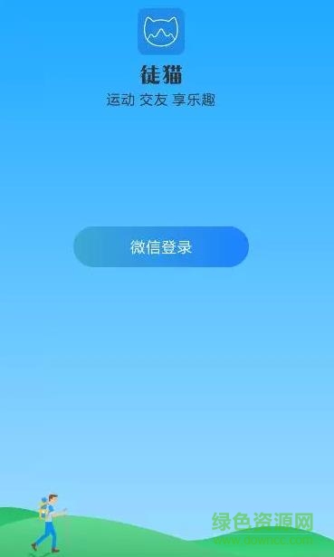 徒猫app