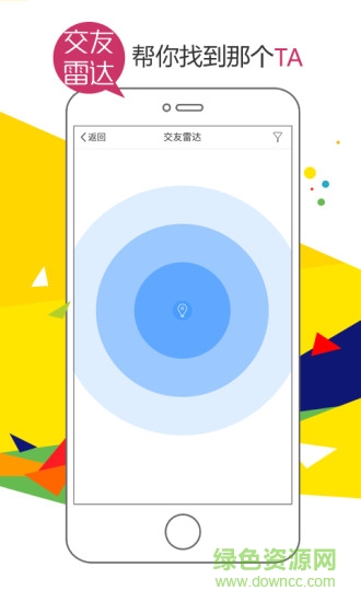 姑蘇網(wǎng) v5.5.0 安卓版 2