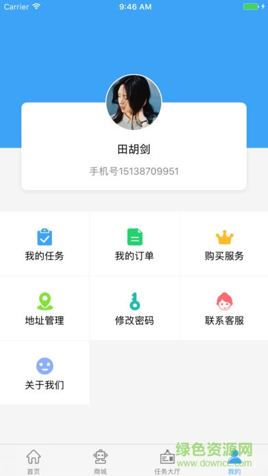 秉勝眾服手機(jī)客戶端 v1.6.2 安卓版 1