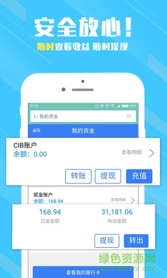 云寶商城app
