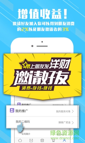 云寶商城手機(jī)客戶端 v1.4.0 安卓版 2