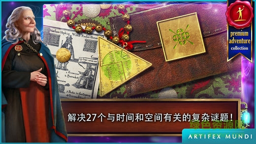 時間之謎遺產(chǎn)免費版 v1.0 安卓版 2