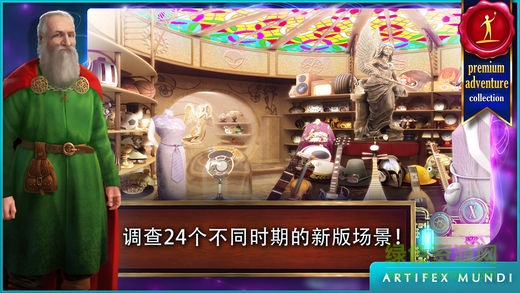 時間之謎遺產(chǎn)