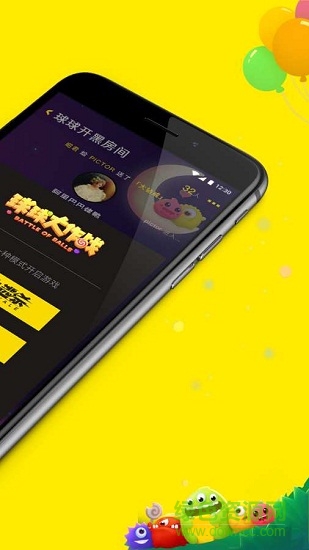 heyhey語音軟件 v2.18.0 官方安卓版 0