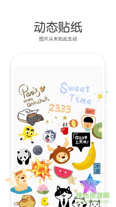 Cutie相機(jī)app v1.2.2 安卓版 1