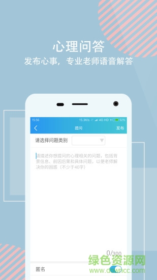 話心是哪個學校的