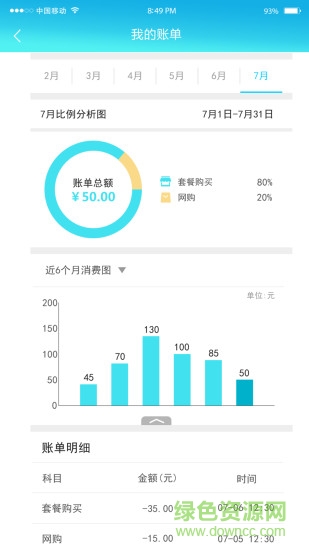 卓智校園網(wǎng)登錄