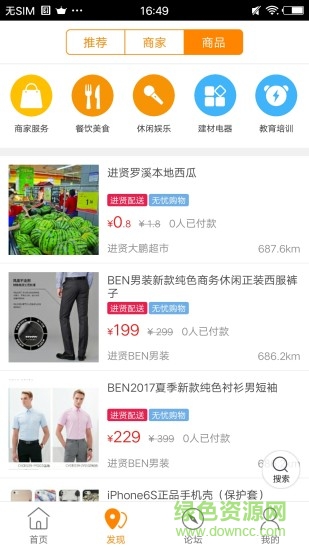 掌上進(jìn)賢 v4.2.7 安卓版 2