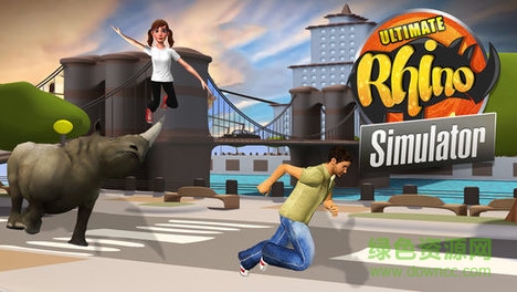 犀牛模擬器下載